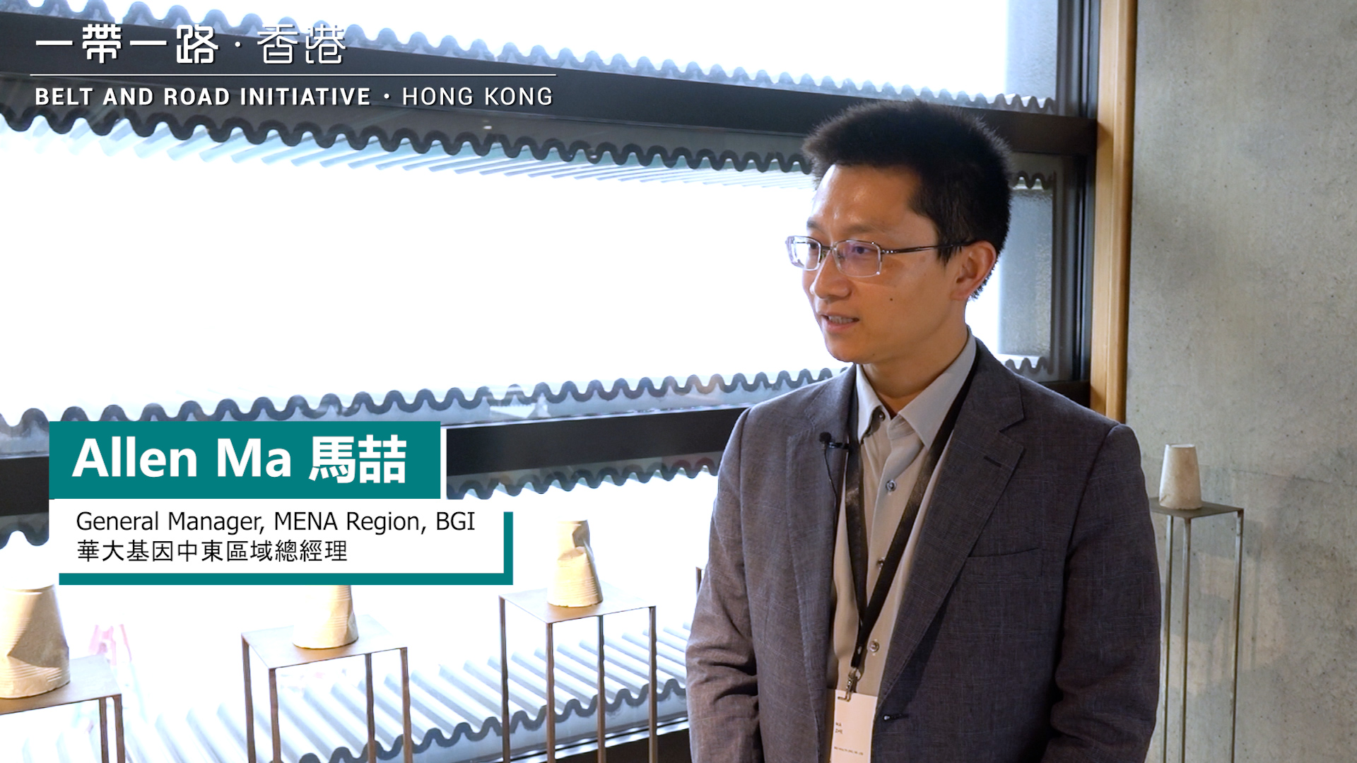 Interview of Delegate 1